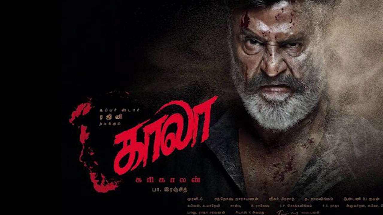 Kaala Official First Look Teaser | KariKaalan | Thalaivar 164 | Super Star | Rajini | Pa Ranjith