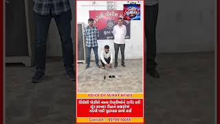 Dindoli Police Arrested Ridha Who Targeted Small Traders And Looted Them Within Hours And Seized The Stolen Goods