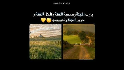 "جَنَّاتِ عَدْنٍ الَّتِي وَعَدَ الرَّحْمَٰنُ عِبَادَهُ بِالْغَيْبِ .."_ سورة مريم(61_63) تلاوة خاشعة