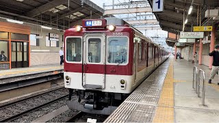 【もうすぐ引退！？】近鉄8000系(L86編成)+1233系(VE39編成) 普通 新田辺行き