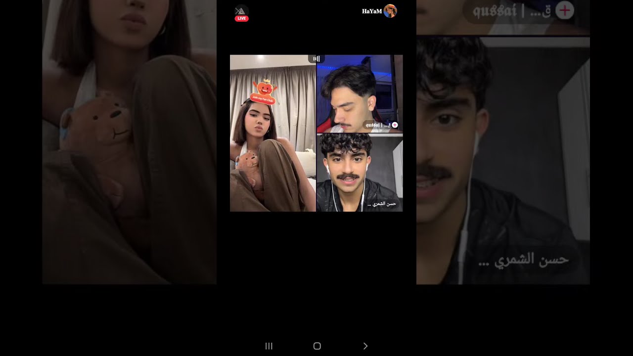 بث مباشر هيام و حسن الشمري