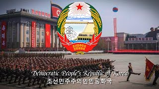 National Anthem Of North Korea Instrumental