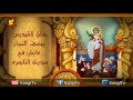   حكاية أيقونة يوسف النجار قناة كوجى للاطفال