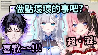 【MADTOWN精華】聽到自家風紀委員的超澀贖罪語音 Hinano無法原諒w【橘ひなの】【Vtuber中文】