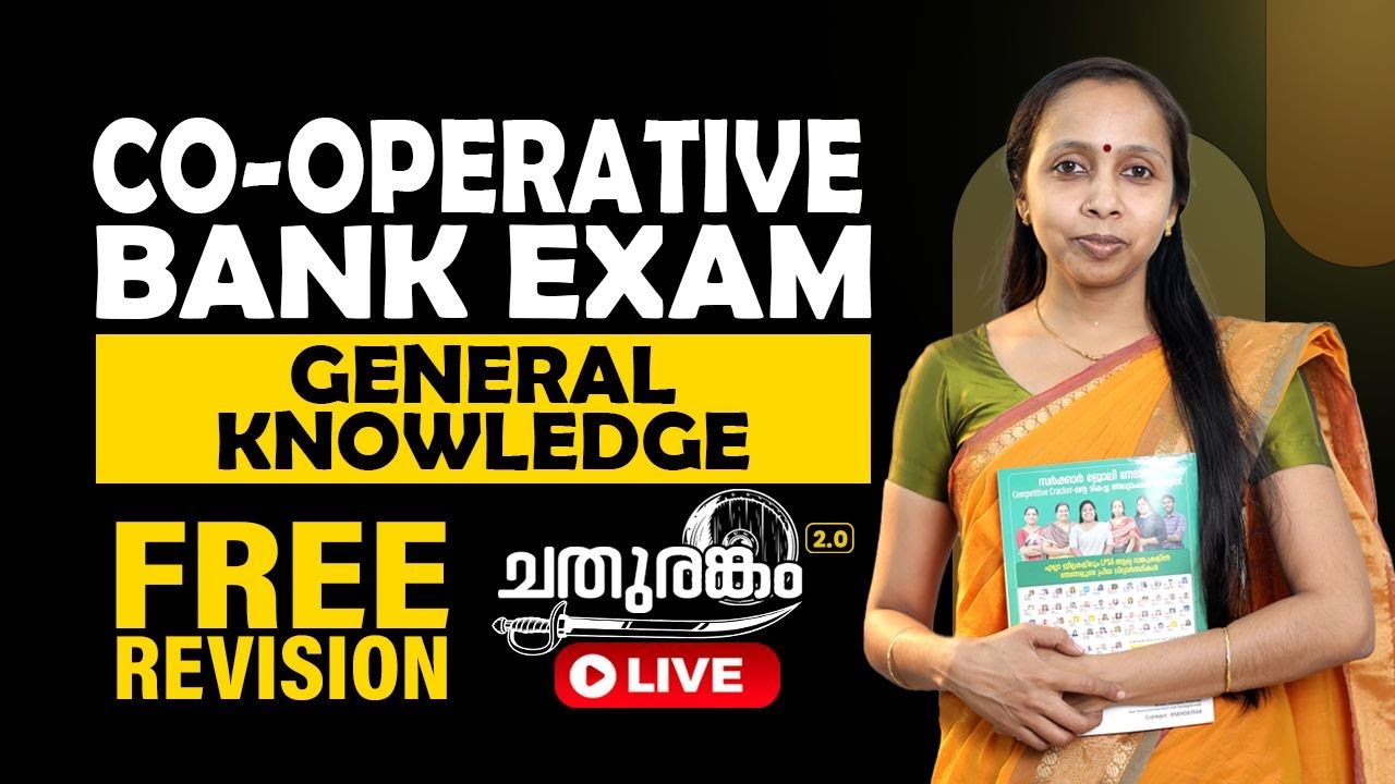 COOPERATIVE BANK EXAM FINAL REVISION ചതുരങ്കം 2.0 COST ACCOUNTING