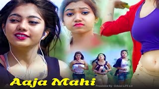 Aaja Mahi | Surajit & Rinki | So Cute Love Story | School LIFE 2.0