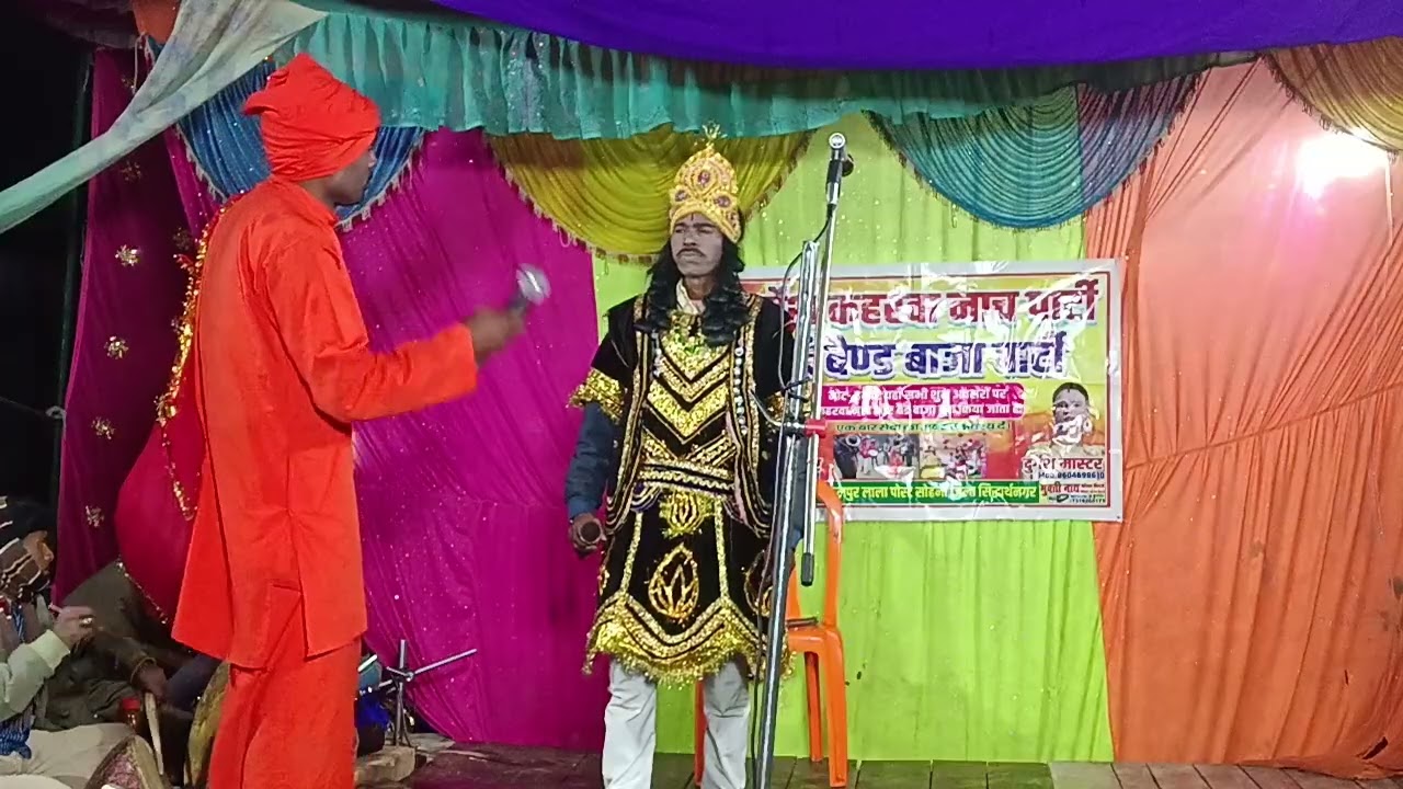 गोपीचंद का संगीत भाग- 7 / दुर्गेश मास्टर कहरवा नाच पार्टी 8604698610 /बालापुर नौटंकी वीडियो