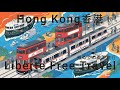 香港旅行Vol1　Hong Kong: First Impressions,World trip Tsim Sha Tsui　tourism