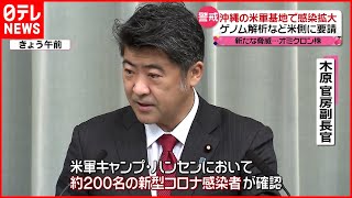 【師走】各地で年末行事  