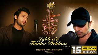 जब से तुमको देखा Jabb Se Tumko Dekhaa Lyrics in Hindi