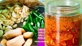 This video about how to make ginger garlic chilli mixed pickle at
home. instant recipe. achar making. recipe.#priyankapbhowmick #achar
#pickler...