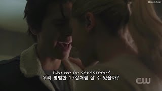 [가사/해석/번역] 리버데일 3×16 헤더스 더 뮤지컬 Seventeen