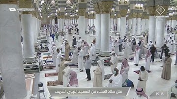 تلاوة جميلة للشيخ علي الحذيفي من سورة النبأ عشاء 13-4-1442