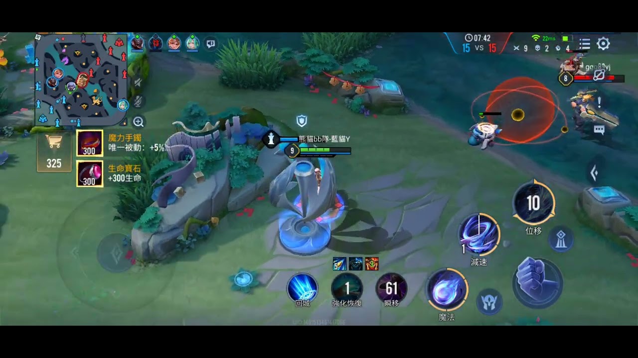 🐼傳說對決 玩中路 休閒場