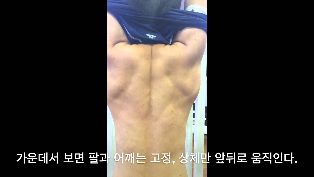 [허리디스크 재할운동]철봉스트레칭-팔과 어깨 주의사항 및 움직임low back stretching#저스트원아워 허리디스크 스트레칭