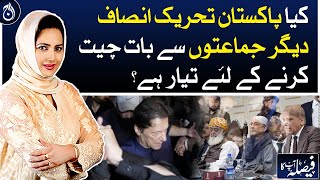 Is PTI ready to negotiate with other parties?| Aaj News