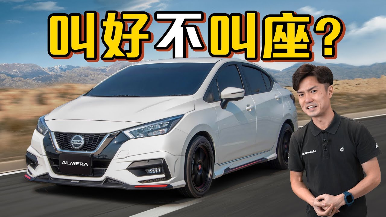 Nissan Skyline Gt R 進化史 R34 為什麼越賣越貴 汽車咖啡館 Automachi Com 马来西亚试车频道 Youtube