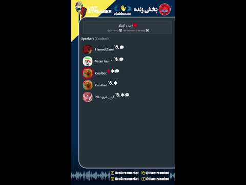 اخبار و گفتگو مهران وطن دوست کولفرد سامان رو لاست مایند حامد زارعی کوئسشن Question 