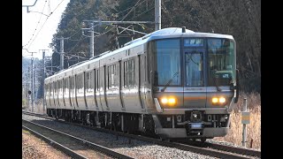 2021/03/15 249M 普通 223系(R01編成)