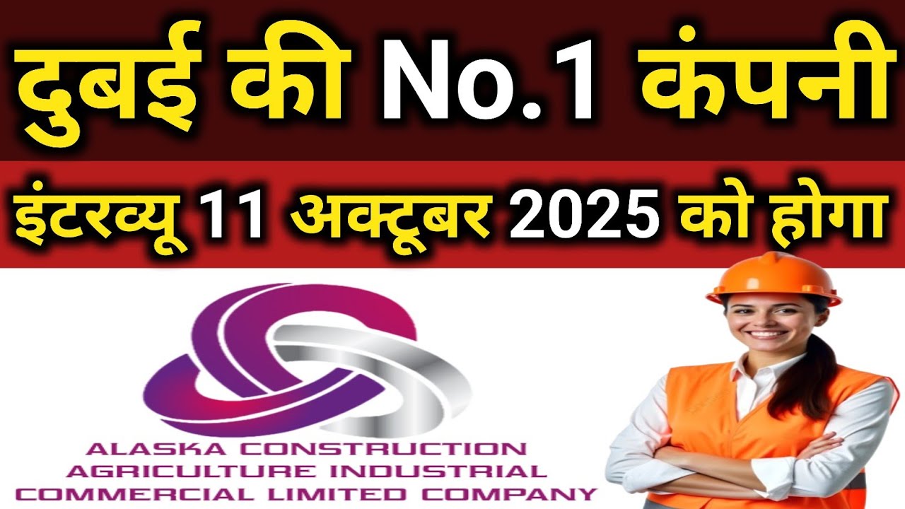 | ALASKA CONTRACTING COMPANY | CLIENT INTERVIEW ON | 11 | OCTOBER 2025 FOR DUBAI 🇦🇪 | 