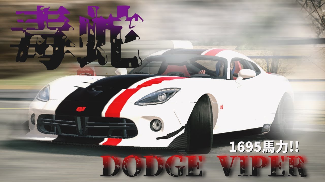 Car Parking] 1695 horsepower! Drifting through a mountain pass in