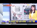 最新》台股46K近關情怯！台積電翻黑 端午前迎「三大變數」@newsebc