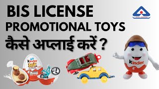BIS certification for promotional toys  | BIS on promotional toys | kinder joy promotional toys screenshot 2