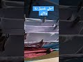 غسيل ام علياء وعلا الله ينور عليه والله 