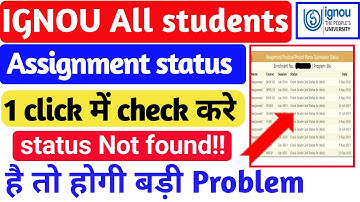 (Breaking News) Assignment Status 2nd Big Update Published! |Assignment Status Kaise Check Kare?2023