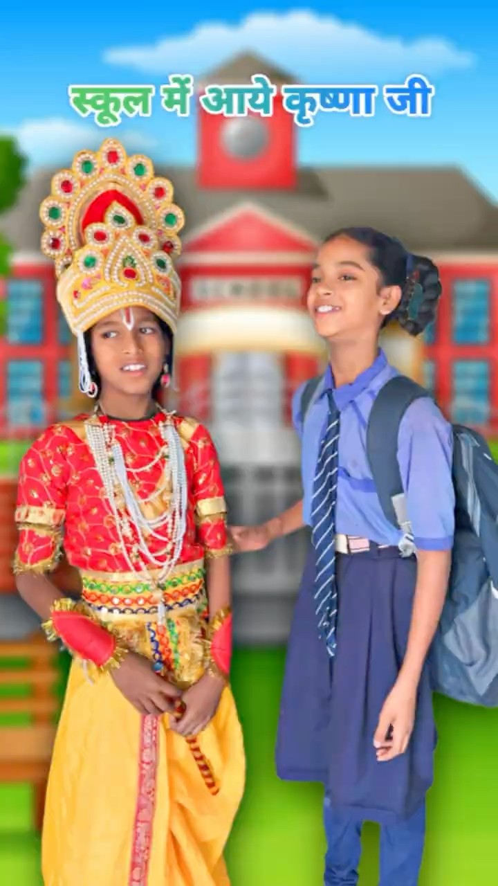 जय श्री कृष्णा ?❣️ #nimuda #krishna #kanha #doli #mastikipaathsala #chamelimadam #gungun