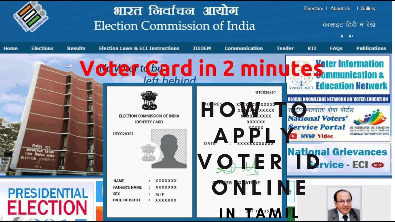 HOW TO APPLY TAMIL NADU VOTER ID ONLINE IN TAMIL YouTube