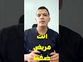 القاتل الصامت ارتفاع ضغط الدم