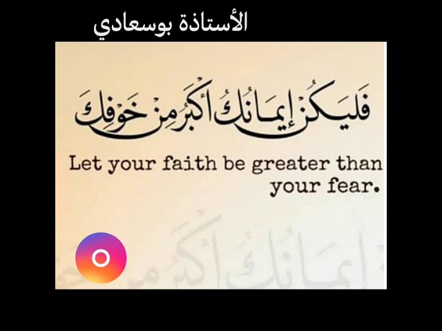 لأصحاب الباك 2020  ان شاء الله.