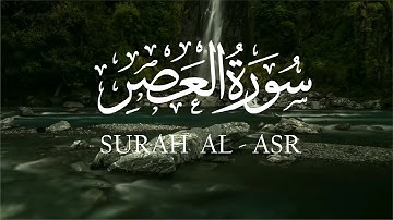 SURAH AL-ASR I SURAH 103 I سورة العصر