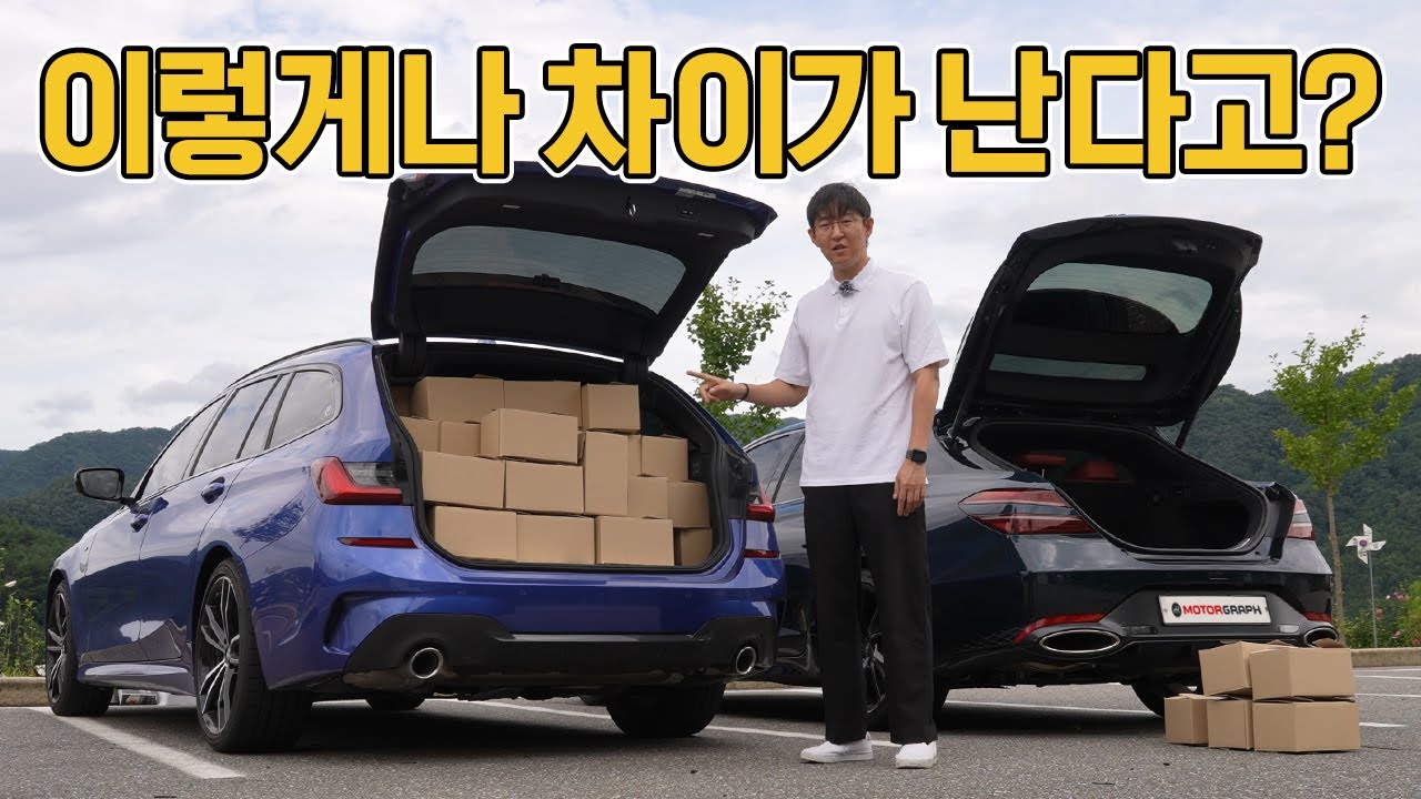 ll-320i-vs-g70-youtube