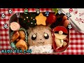 일본 브이로그 🍑 도시락 싸기 특집 #피카츄 이브이 도시락이랑 운동회 김밥 싸기 | 영국아저씨가 하는 스콘 맛집가고 디올 팝업샵 | 마트 장보고 한글공부 시키는 도쿄맘 일상