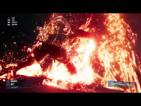 【FINAL FANTASY VII REMAKE】召換獸 - 伊弗利特  「地獄火」