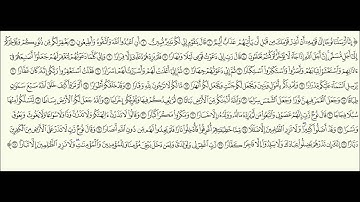 الشيخ أحمد طالب حميد # سورة نوح #