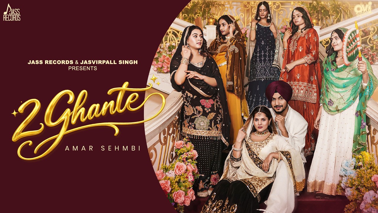 2 Ghante Amar Sehmbi