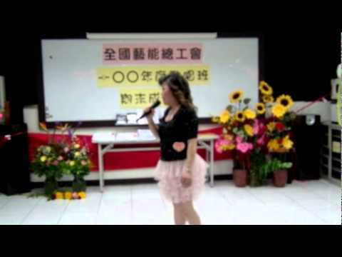 20110603林月里~戀歌