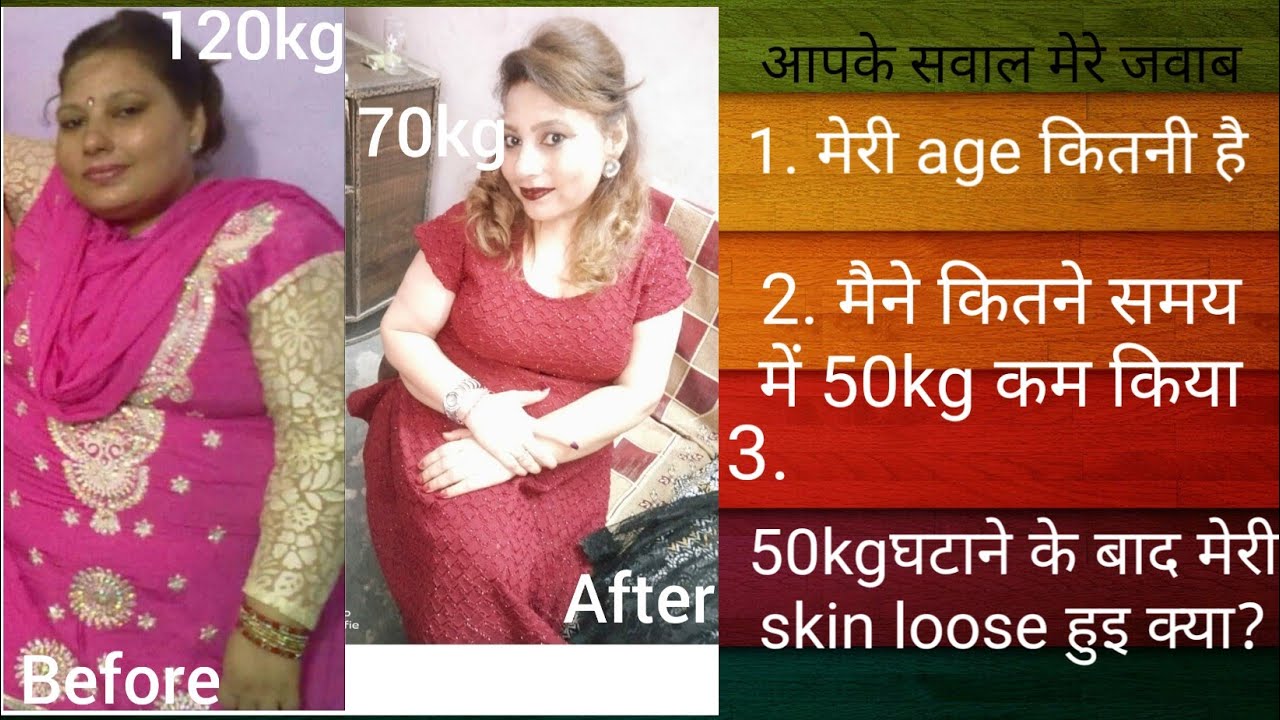 kyu jaruri hai weight training during weight loss .kya skin loose hoti