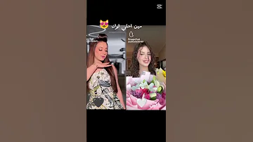 معلش نزلت الفيديو متأخر 