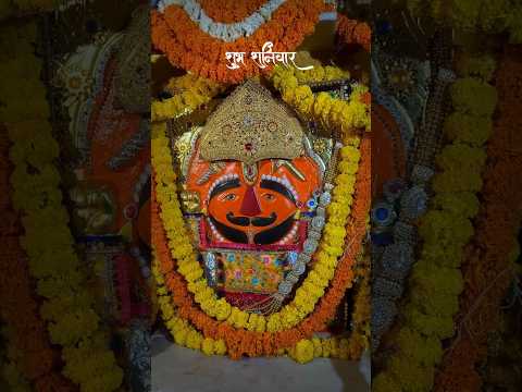 Title:🚩 शुभ शनिवार | बजरंगबली की कृपा से बनेगा हर काम 🙏 | Saturday Hanuman Bhajan #ram