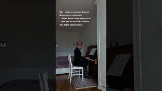 The Kolomiyka- Традиционный Жанр Украинской Народной Музыки. #Piano #Kolomiyka