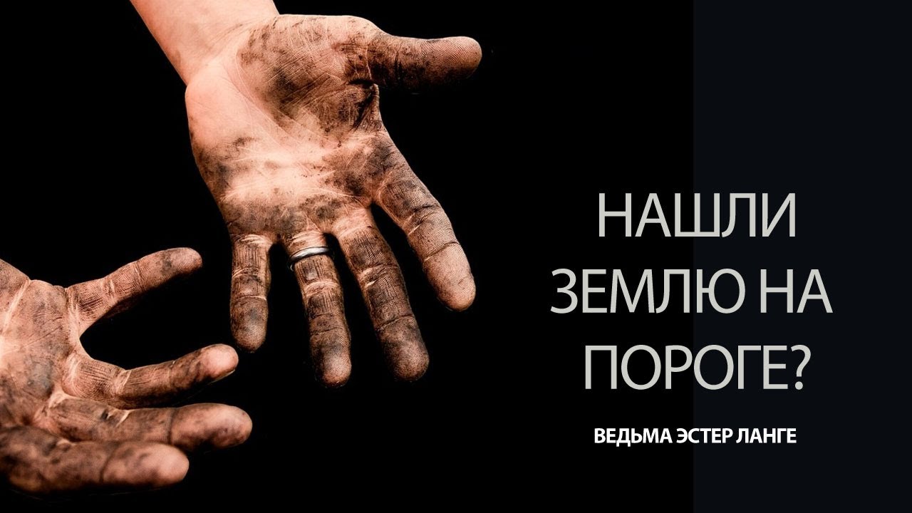 Если крест подкинули