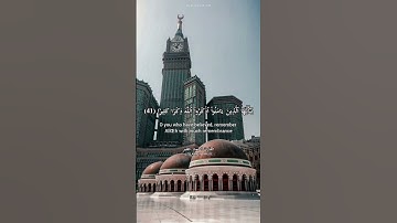 القارئ احمد خضر ...حالات واتس اب