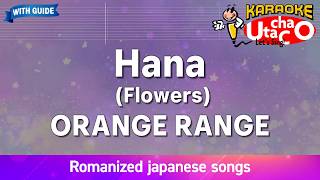 Flowers (Hana) – ORANGE RANGE (Romaji Karaoke with guide)