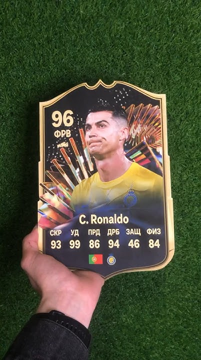 Карточка Фифа Криштиану Роналдууу🔥 #fifa24 #fifa #cristianoronaldo # ...