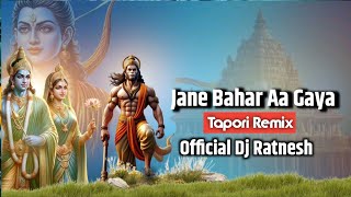 Shree Ram Janki x Jane Bahar Aa Gaya | Official Dj Ratnesh