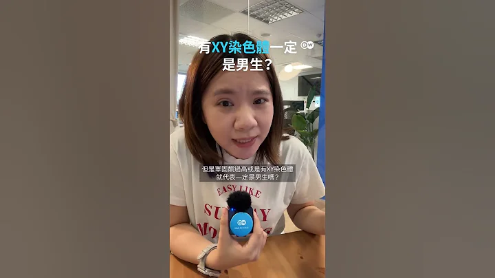 #巴黎奧運：拳擊 #性別爭議 延燒金牌戰🥊 - 天天要聞